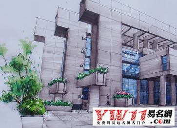 建筑设计公司起名,	建筑设计公司名字大全