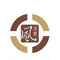 【圣轩阁品质命名典范之分享】——北京文化传播有限公司 · 汉世风