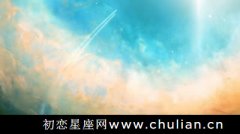 合盘中对方星盘的金星落入自己的第八宫