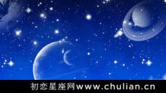 合盘中对方星盘的水星落入自己的第八宫