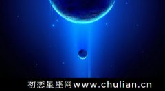 合盘中对方星盘的冥王星落入自己的第十宫