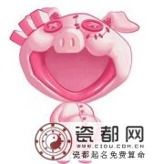 属猪打麻将的发财吉位