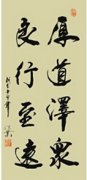 泽字男孩名字,用泽字起名