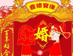 婚庆公司起甜蜜名字