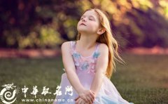 李姓女孩名字大全 2017李姓女孩起名大全