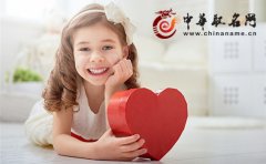 吉祥好听的女宝宝名字大全2017