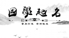 2019年出生的男孩名字