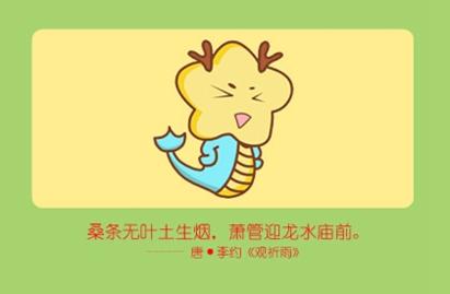 今年属龙的命运会怎么样女的 属龙女的命运分析2021