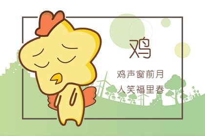 会在分手之前先出轨的生肖