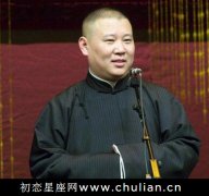 跨年活动,天蝎座最适合表演什么节目