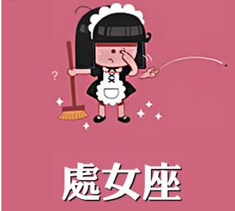 处女座图片大全【专辑13】