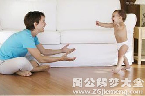 自己的小孩会走路