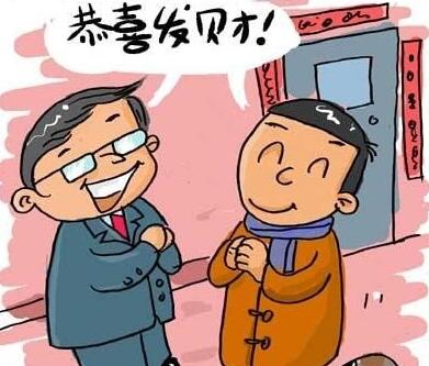 梦见老邻居