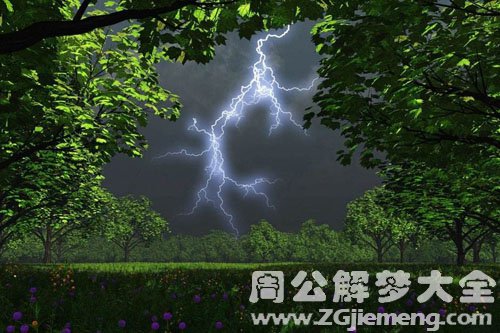 雷鸣