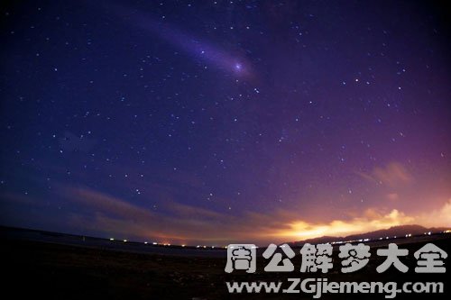 梦见白天有星星