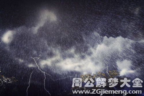 闪电下雨