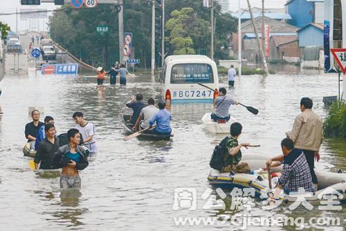 发洪水逃难