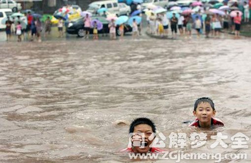 梦见洪水中游泳