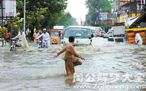 梦见下雨涨水.jpg