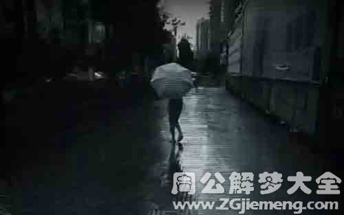 梦见鬼出现在雨中.jpg