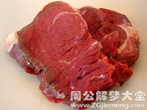 梦见生牛肉.png