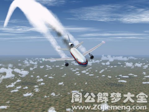 梦见空难.jpg